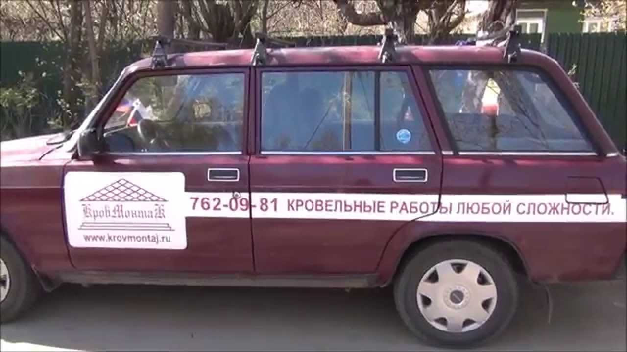 Монтаж металлочерепицы от Кровмонтаж. Кровельные работы.
