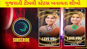 Ghanshyam rathva timli status editing alight motion 2024||alight motion video editing timli 2024