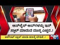 ಹಣ ಹೂಡಿಕೆ ಮಾಡಿದ್ರೆ ಡಬಲ್ ಮಾಡುವುದಾಗಿ ವಂಚನೆ..! | Bidar | Public TV