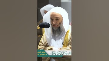 الشيخ فيصل غزاوي سورة البينة تلاوة مؤثرة ينفطر له القلب💔
