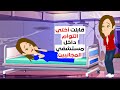 كيف ذهبت أختي إلى هناك كيف ذهبت أختي إلى هناك