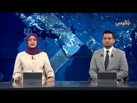 تسليم القطاع النفطي 5 في شبوة لشركة جنة هنت بقرار حكومي