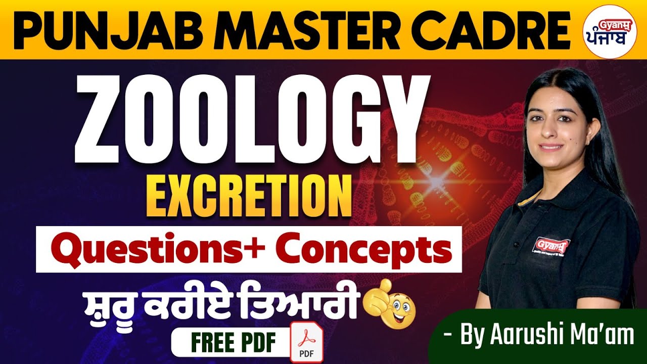 Punjab Master Cadre | Zoology - Excretion | Gyanm Punjab | By Aarushi Ma'am