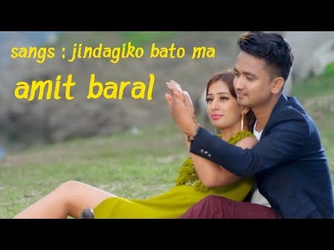 Jindagiko batoma sajilo afthyaroma timro saath rahi rahula by amit baral fu HD video