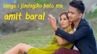 Video thumbnail of "Jindagiko batoma sajilo afthyaroma timro saath rahi rahula by amit baral fu HD video"