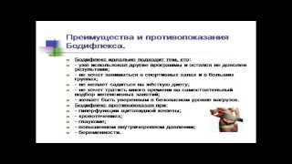 Комплексная программа похудения Комплексная программа похудения