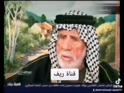 عبدالزهرة مناتي وانت منا
