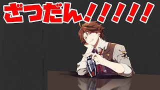 【雑談】月曜日の真昼間雑談【ホロスターズ/夕刻ロベル】