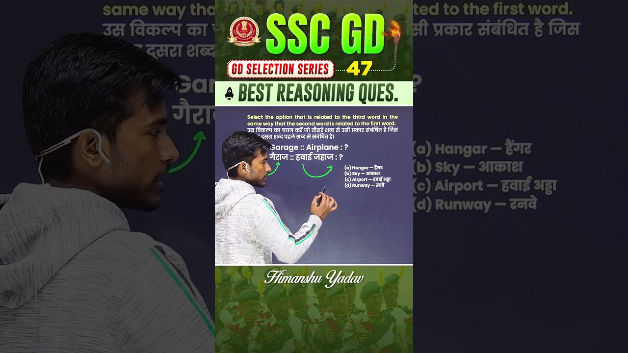 47)SSC GD Selection Series 🔥| Best Reasoning Question by Himanshu Yadav 
