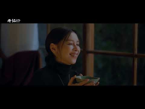 新春送禮 送最好的老協珍熬雞精｜指定組合加贈Hello Kitty聯名行李箱