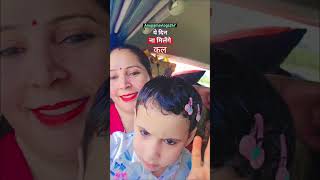 थोड़ी खुशियां #ankitanu #jaatni #jaat #funny #husbandwifefun #anupamavlogs247 #dance
