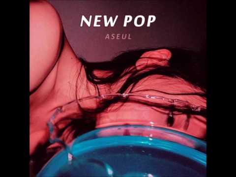 Aseul - 06 Weird World [NEW POP]