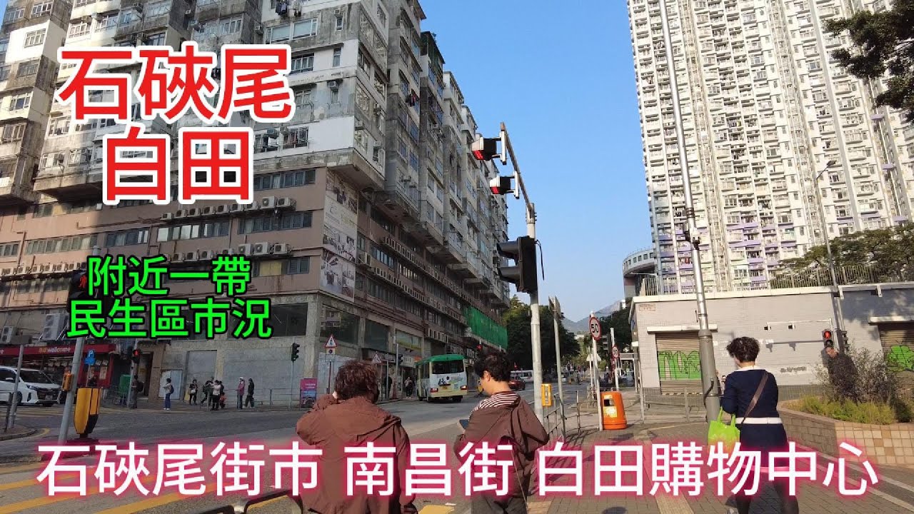 醒醒通街拍 15-01-2026 