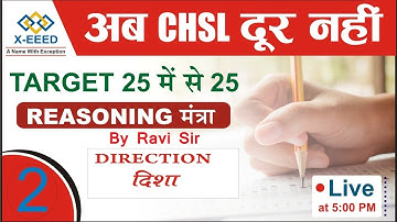 SSC CSHL Reasoning - 2 (Direction )By Ravi Sir