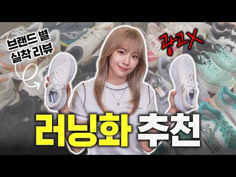 심으뜸이 추천하는 입문용 러닝화 BEST 3