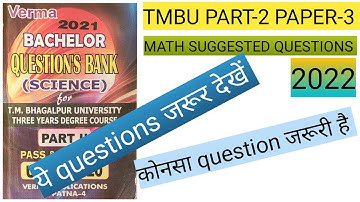 Tmbu PART-2 PAPER-3 math honour suggested questions 2022@MULive