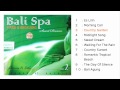 Bali Spa Part 2 HD : アジア雑貨 zakka LOTUS