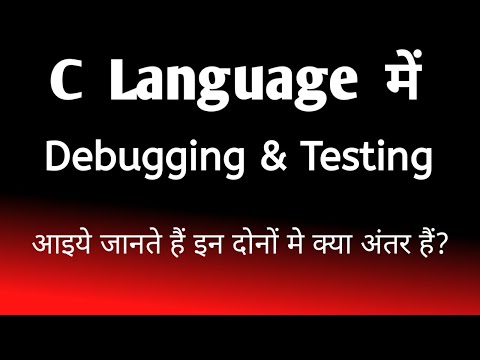 Debugging & testing in both defferent c language programming