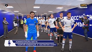 PES2021 Карьера Играем за Краснодар #3