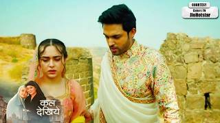 Seher Hone Ko Hai NEW PROMO 27th February 2026 Today Episode | Mahid and Seher have a cute banter