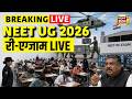 LIVE: NEET 2026 में पहली बार Air Force की एंट्री! Telegram पर भी बड़ा एक्शन | NEET Paper Leak
