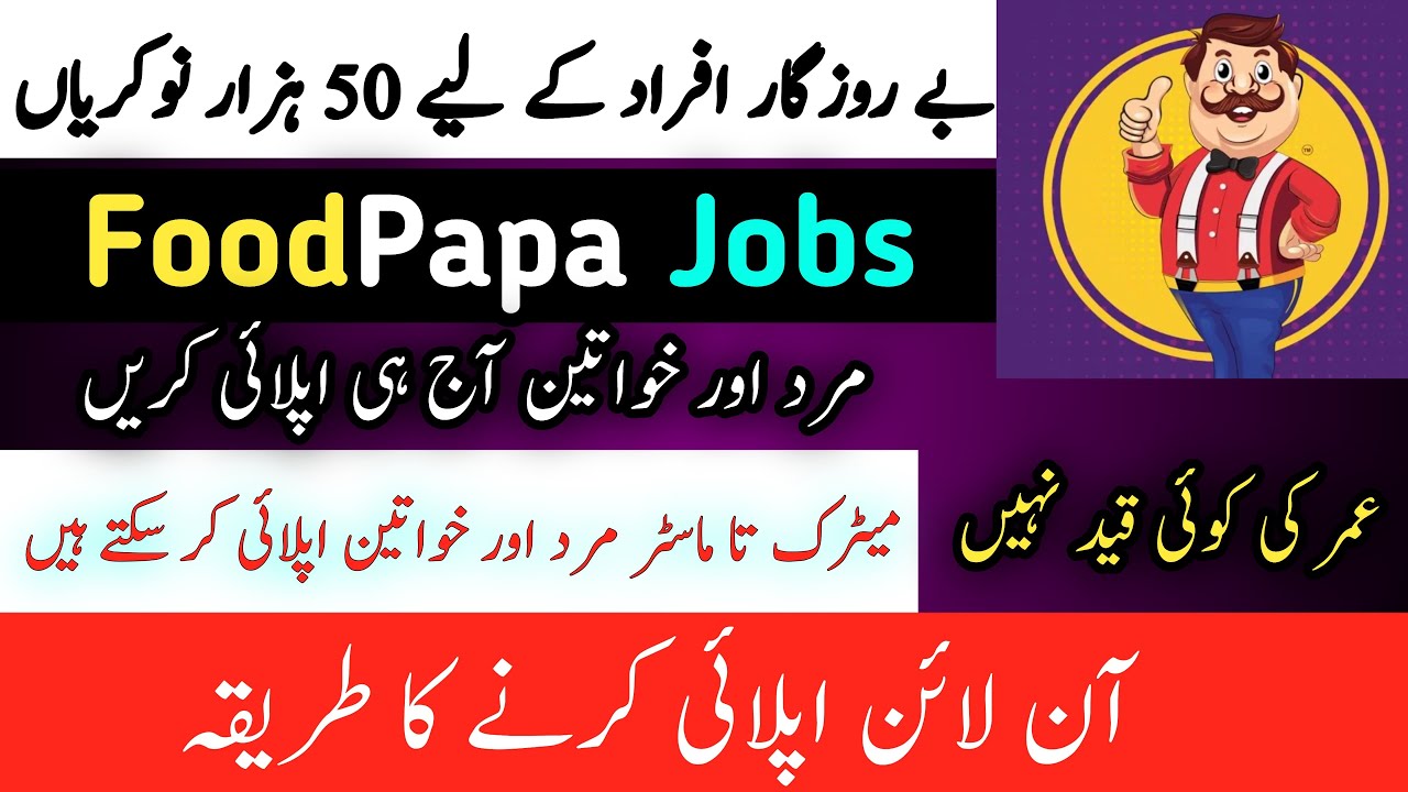 Foodpapa jobs Apply online | food papa jobs apply online 2025 | food papa jobs apply karne ka tarika