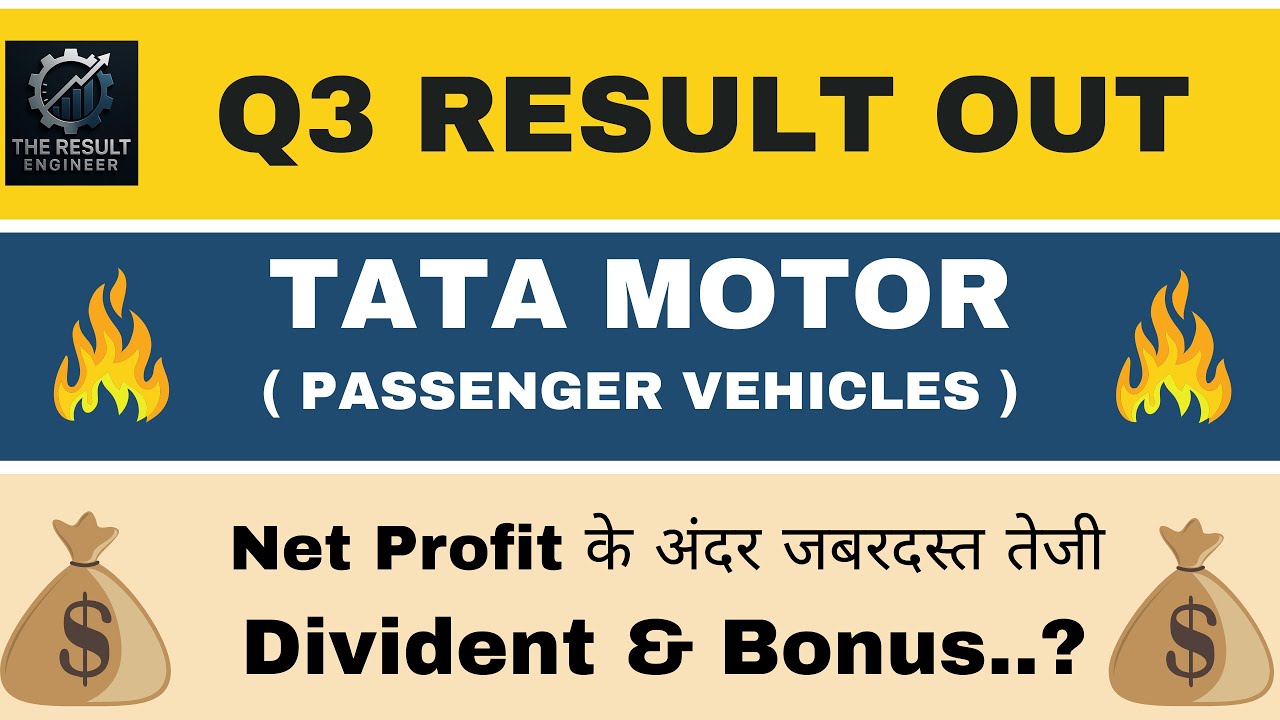 TMPV Q3 Results 2026 | TMPV Results Today | TMPV Share Latest News | Tata Motors Share