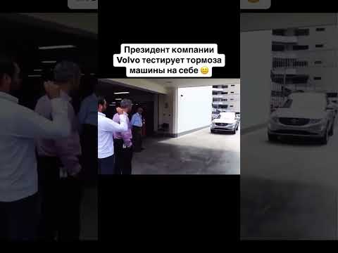 А интересно… В краш-тестах тоже участвуют? 🤔 #shorts #авто