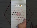 🪷7×4 Dots Easy Rangoli Design🪷#rangoli #trending #trendingshorts #dailyvlog #beautiful #beginners