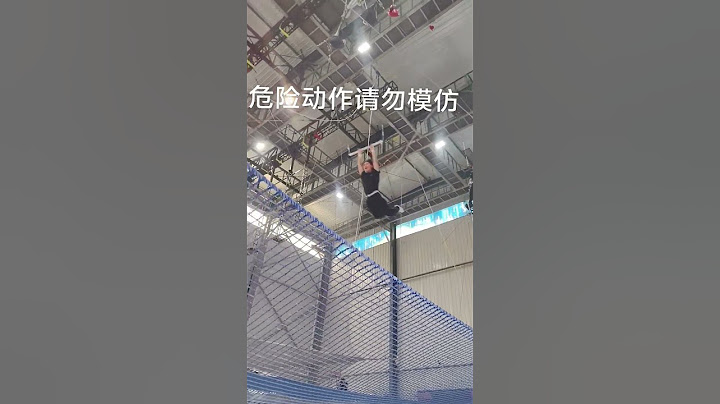 空中大飞人，每一个动作都要经历无数次的努力👍#台上一分钟台下十年功 #杂技 #才艺演出 #表演