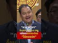 “กาย ณัฐชา” จี้กรมประมงตรวจ DNA หลังพบปลากระป๋อง "ไม่ตรงปก"  | PPTV News | 6 พ.ค.69