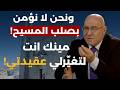 رسالة اغتيال قائد الرضوان فيصل عبرالساتر عمليات نوعية قريبا ترعب اسرائيل وبند انسحابها تفرضه ايران
