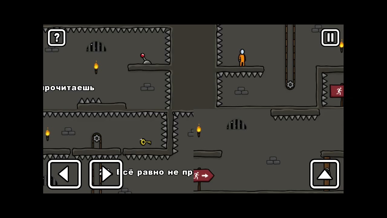 Играю в игру: One Level 3