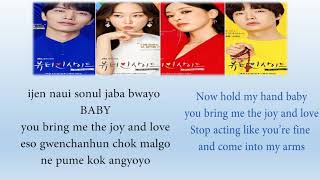The Love Inside easy lyrics (The Beauty Inside OST)