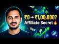 Affiliate Marketing Explained 🔥 बिना Product बनाए पैसे कमाने का Secret System!