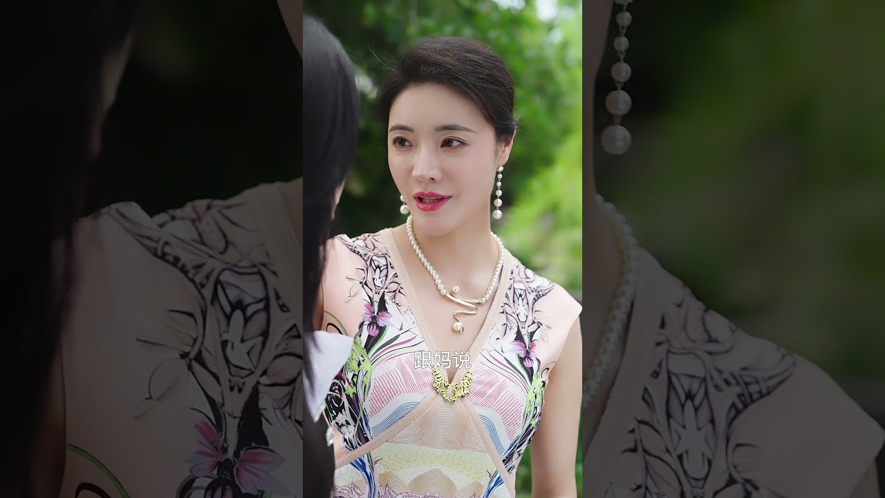 滿院陰謀：陳麗麗智鬥群雄