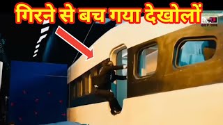 Bullet Train VFX Breakdown by BKT Bullet Train is a 2023 American action #bktvfx