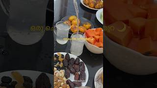 ചറയ നമപതറ