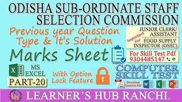 MS-EXCEL PART-20 [Previous Year Question Type With Option Lock] Very Important For OSSSC & OSSC.