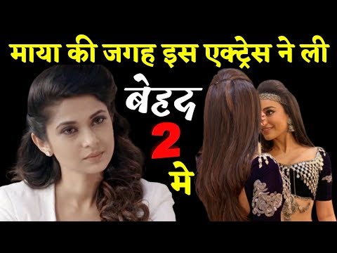 Beyhadh 2: Jennifer Winget REPLACED by Naagin 3 actress Surbhi Jyoti as the lead? | BCN