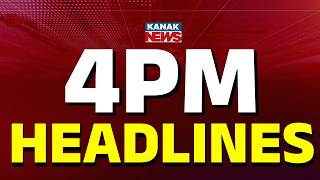 ଅପରାହ୍ଣ ୪ଟାର ବଡ଼ ଖବର ||| 4PM Headlines  ||| 21st MAY  2026 ||| Odia News ||| Kanak Digital ||| screenshot 1