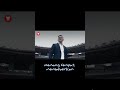 Kode Keras Tristan Goyjar Gabung Timnas Indonesia, Tato Bahasa Indonesia Jadi Bukti!
