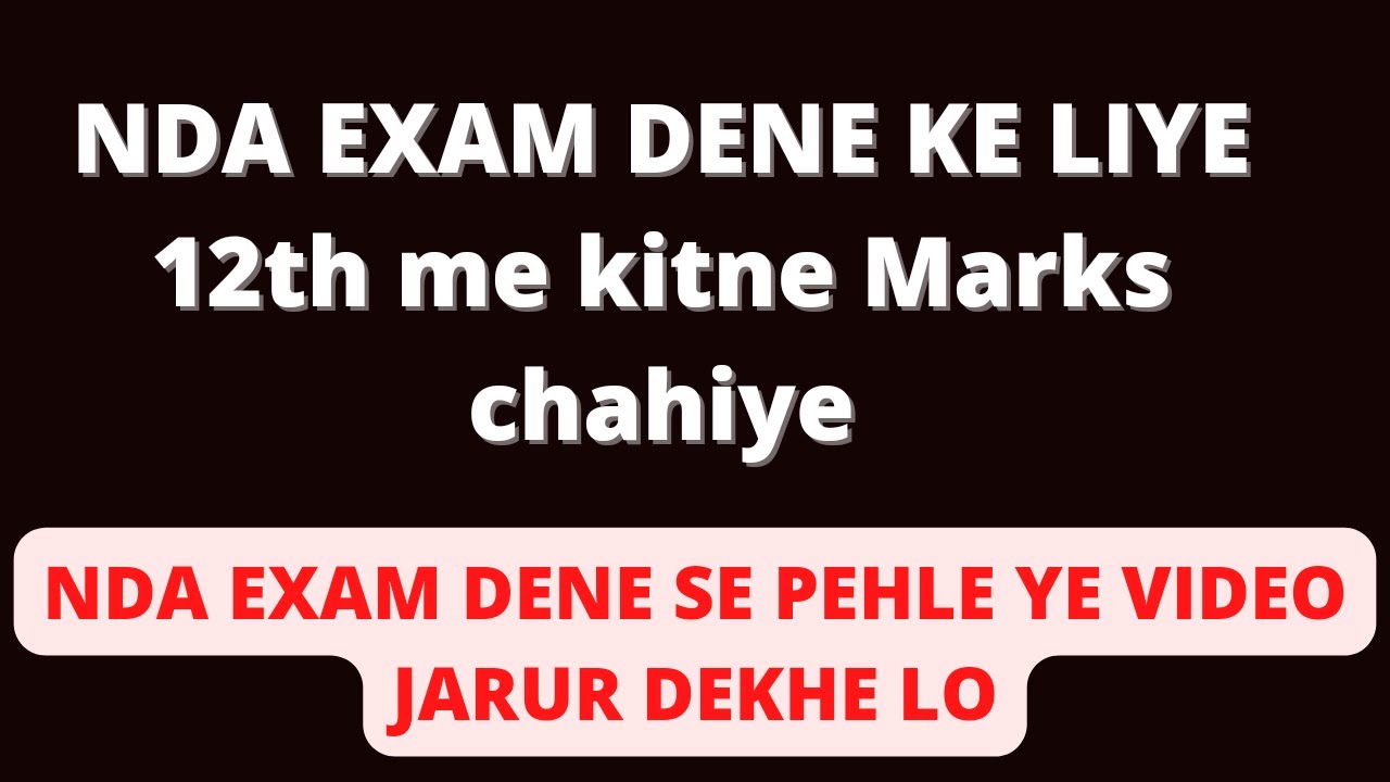 NDA ke liye 12th me kitne marks chahiye nda ke liye 12th me kitne