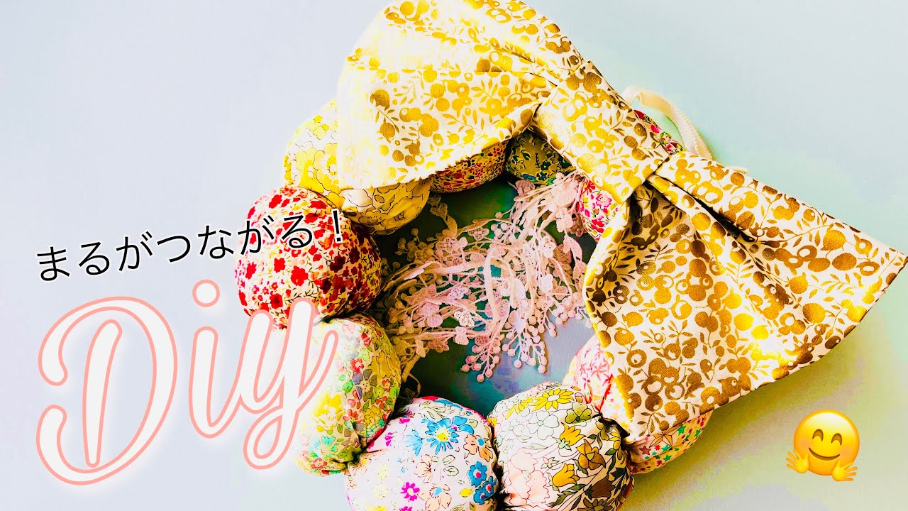 ひっくり返すいい！ポンデリングみたい😅 だ円で失敗？もかわいいと言