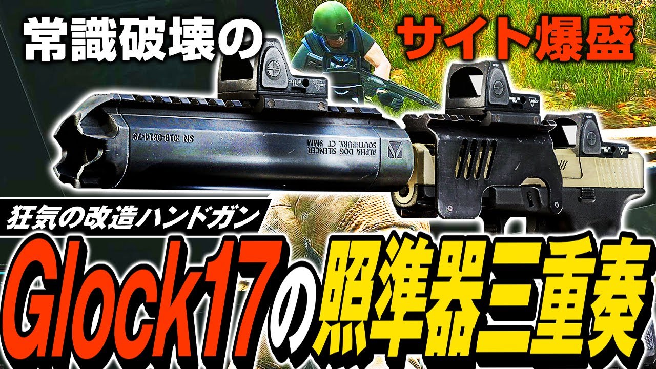 RUSTさん専用　ark タルコフ maxresdefault.jpg