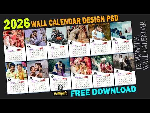 تصميم تقويم جديد تحميل مجاني لأحدث تقويم حائط تصميم باللغة التاميلية تصميم تقويم 2026 تصميم ت
