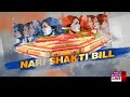 Showdown Between Modi Govt & Oppn Over 3 Bills: Here's All About Delimitation, Nari Shakti Bills