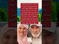 ابنة عبد الرحمن أبو زهرة بنـ ـدعي ربنا يختار له الخير ويهون عليه