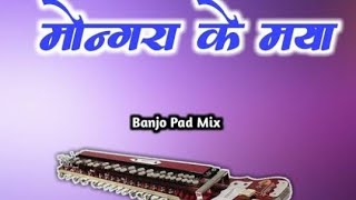 mongra ke mya cg song benjo pad mix virendra Sahu cg benjo