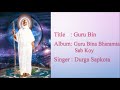 Guru Bin | Vihangam Yoga Bhajan Mp3 Song